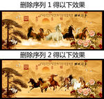 马到功成