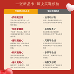 促销主图