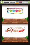 医院文化墙新时代医疗行业职业精