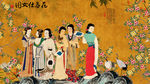 仕女图