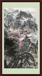 泰山