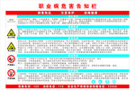 氰化钠有毒公告