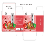 桂圆红枣枸杞茶盒