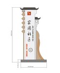 不锈钢烤漆牌子