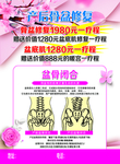 月子会所