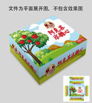 阿克苏冰糖心苹果包装