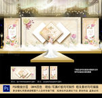 香槟色婚礼