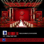 红色婚礼