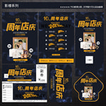 影楼宣传图