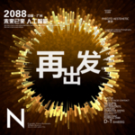 时尚背景设计