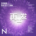 时尚背景设计