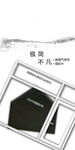 门窗手机海报