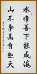 山水诗词