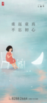 儿童节卡片