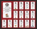 校园楼梯文化