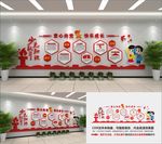 学校少先队知识文化墙