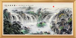 国画山水国画山水国画