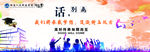大学生毕业季