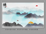 国画山水