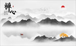 水墨山水画