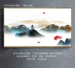 山水画山水水墨山水