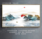 水墨山