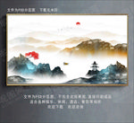 水墨画