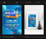 618 省钱大作战