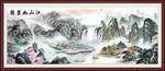 江山如画图  国画