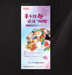 彩陶DIY