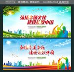 弘扬孝道文化 建设礼仪中国