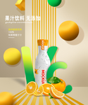 饮料海报