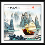 一帆风顺