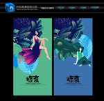 蝶变