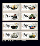 廉洁奉公