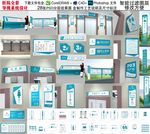 医院导视系统牌设计