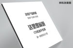 CD包装盒精品样机