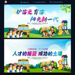 幼儿园毕业典礼
