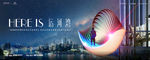 地产户外质感奢华创意豪宅