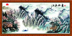 江山如画