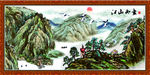 江山如画