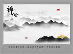 禅意水墨画
