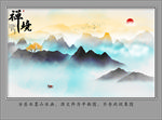 水墨画