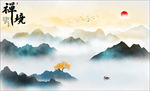 山水