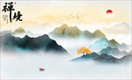 水墨山水画