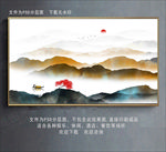 山水背景
