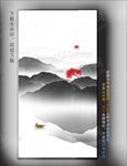 玄关山水画