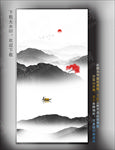 玄关水墨画
