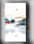 玄关水墨画