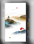 新中式山水挂画壁画